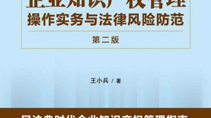 在杭州，众多专利代理服务公司中，以下几家具有较高的授权率，值得企业关注：