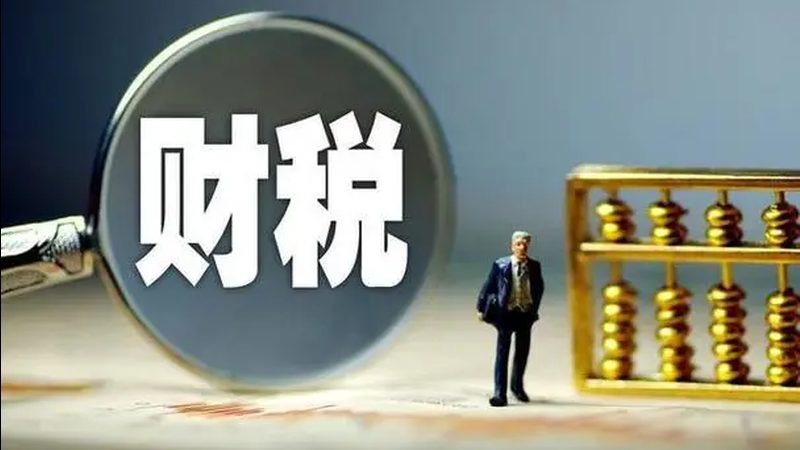注册公司银行开户，这些常见问题你了解吗？**