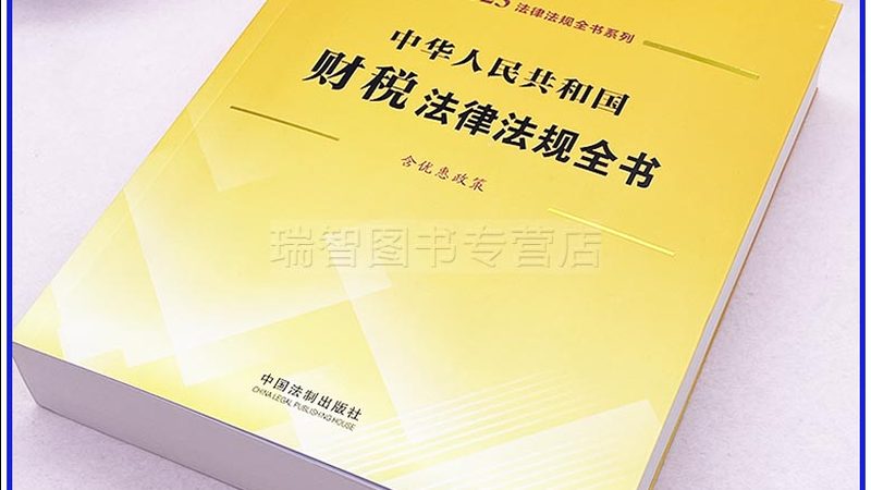 杭州公司注册代办服务：了解这些，轻松开启创业之路
