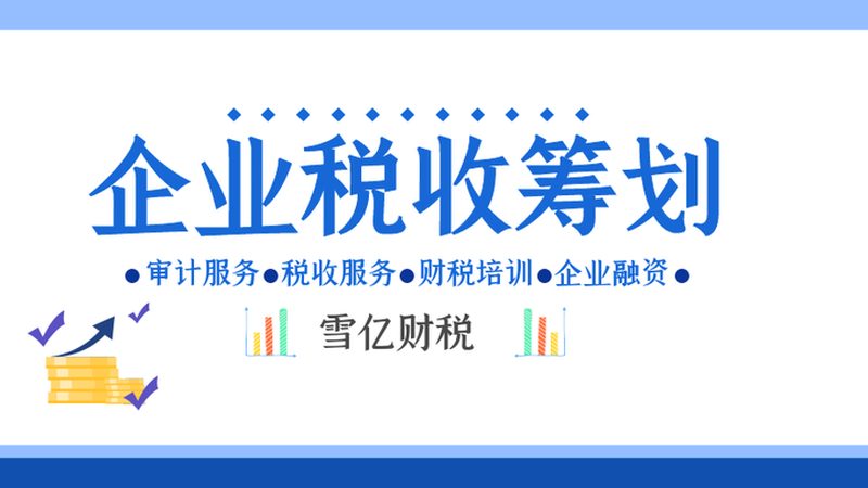 申请所需材料：