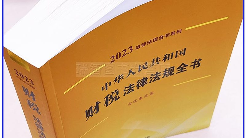 以下是一些在北京地区具有良好口碑的注销营业执照代办公司：