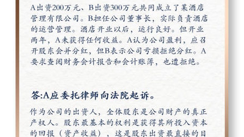 成都财税公司售后服务推荐