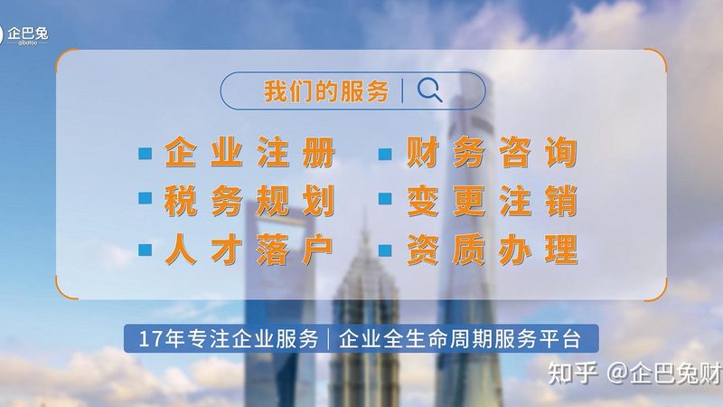 食品经营许可证代办公司推荐