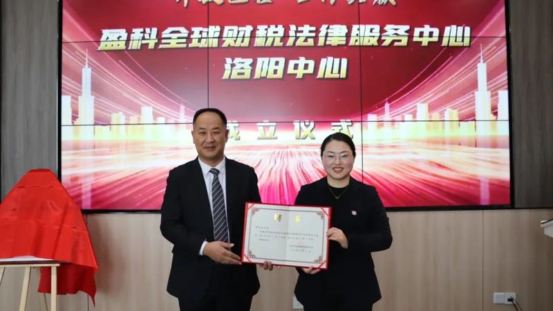 高企认定：中小企业税收优惠的“金钥匙”**