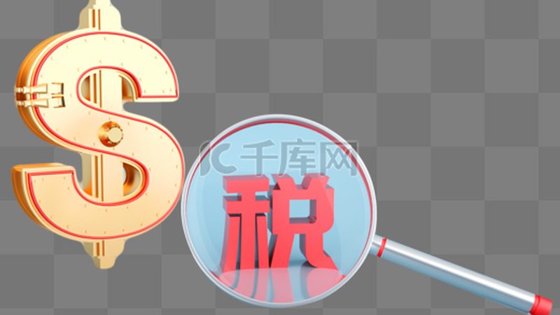 加盟代账公司，合同里的这些“坑”你注意了吗？**