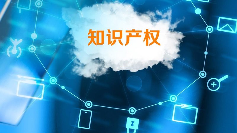 商标注册代理机构选哪家？揭秘高通过率的秘密