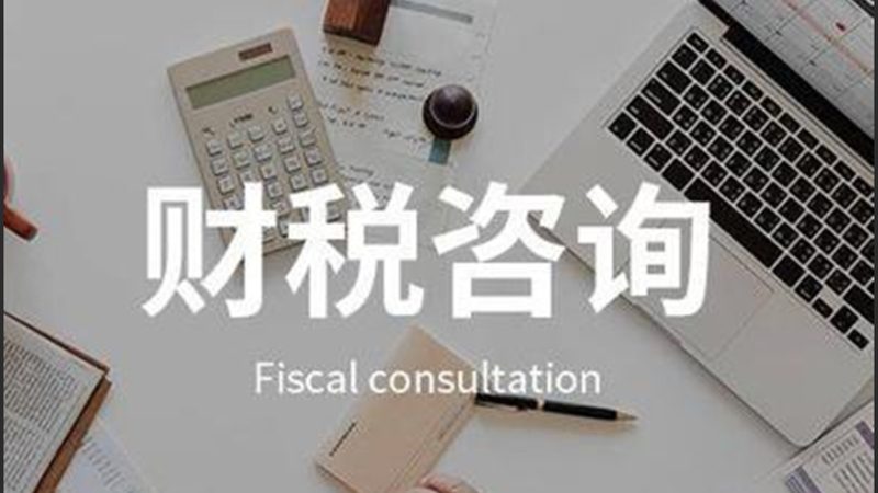 北京离婚法律咨询费用：揭秘合理报价背后的考量因素
