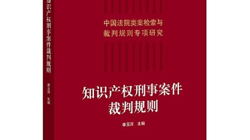 酒类商标转让，批发渠道的合规与选择指南