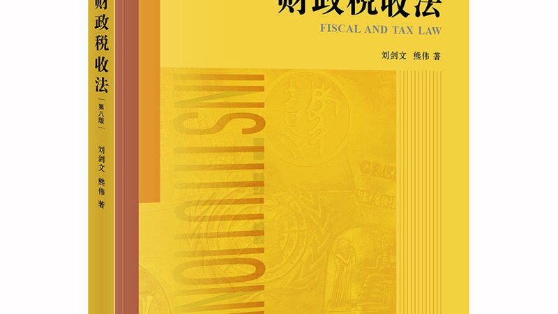 高新技术企业认定：资质代办背后的关键考量**