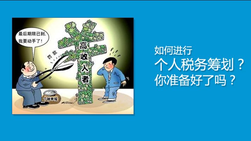 代理记账哪家好深圳