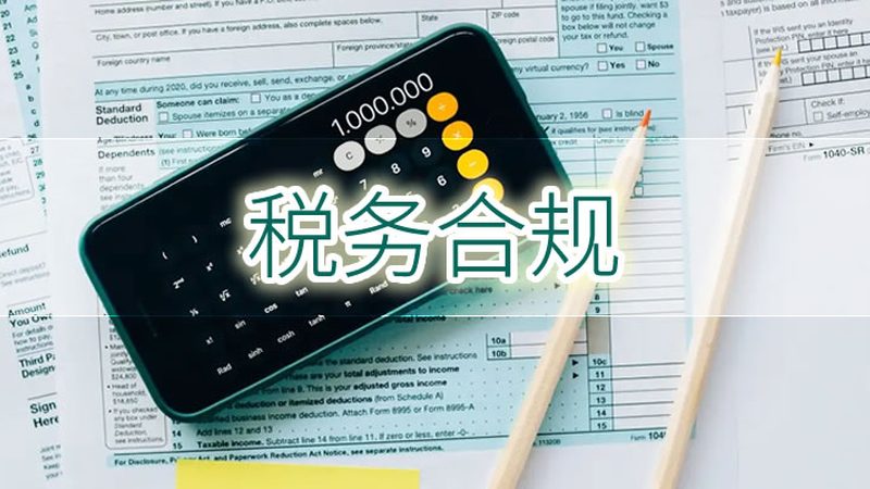 上海资质代办流程：关键步骤与注意事项解析
