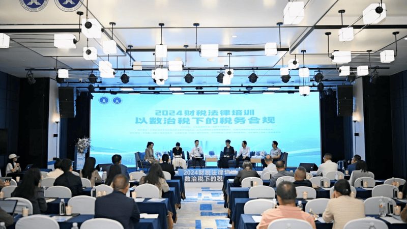 汇算清缴软件免费版：功能解析与实操要点
