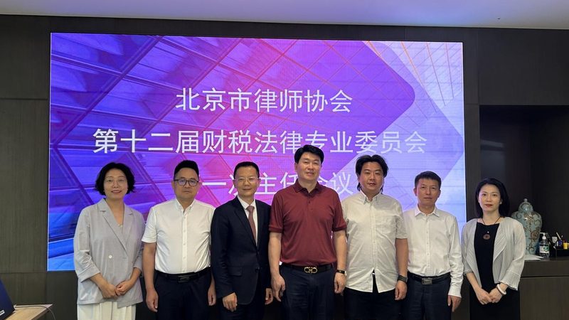 注册公司全流程攻略：合规操作与优惠政策解析