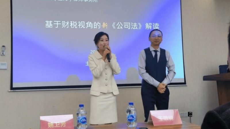 注册公司材料，这些注意事项你不可不知**