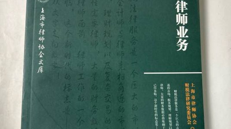 营业执照代办：揭秘资质要求背后的合规之道